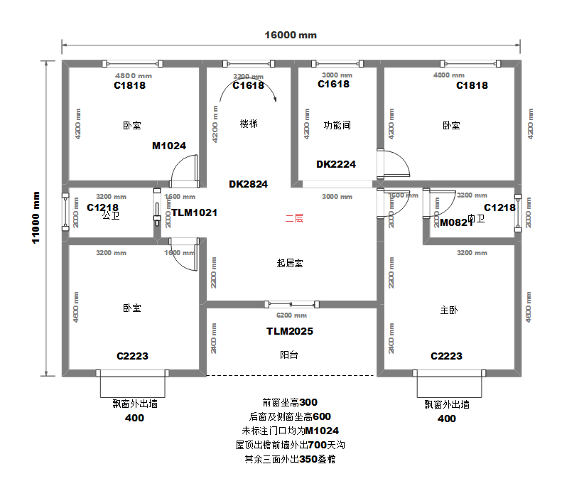 民宅自建房方案设计，结构水电及效果图需要另外预算增加