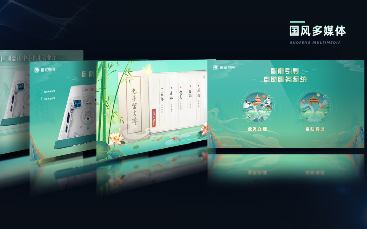 小輝設(shè)計(jì)創(chuàng)意公司