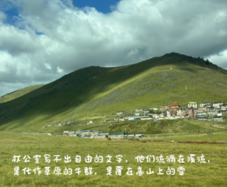 爛筆頭
