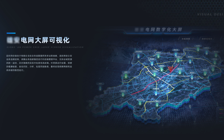 小輝設(shè)計(jì)創(chuàng)意公司