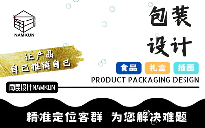 【包装设计】食品产品包装盒水果包装袋茶叶礼盒插画手提袋