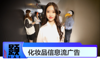 絢麗化妝，點亮心情.