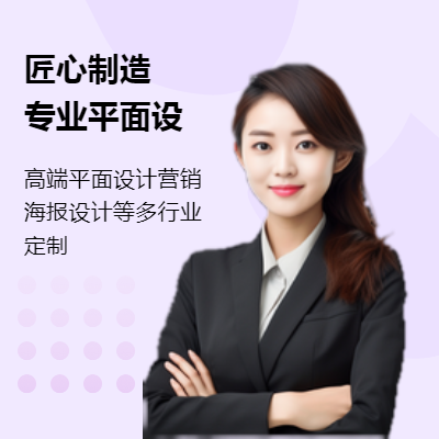 专业PPT设计服务：让您的演示更具吸引力和效果