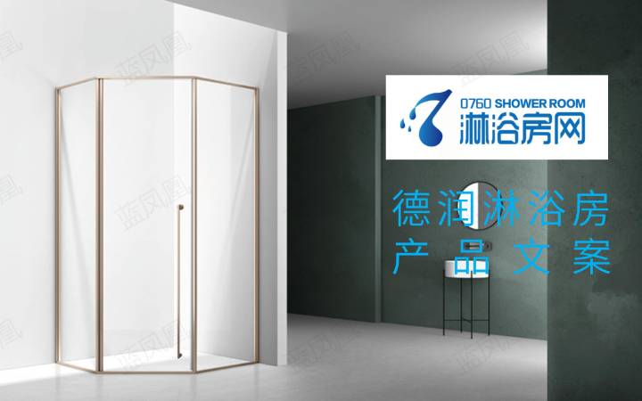 蓝凤凰