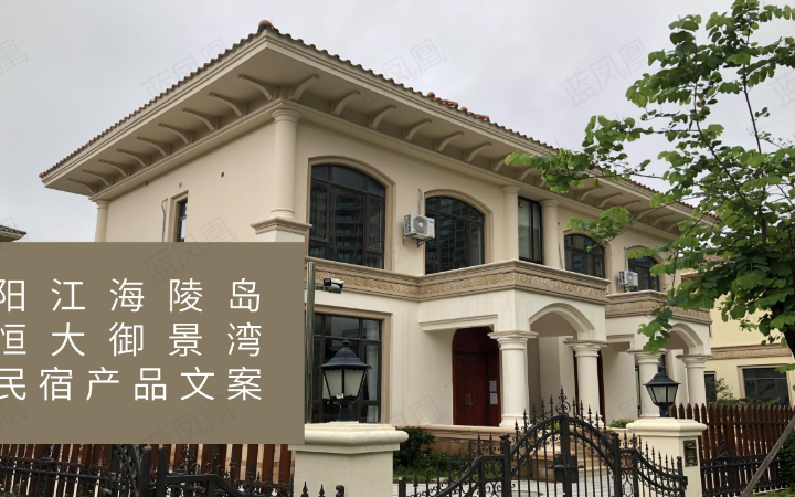 蓝凤凰