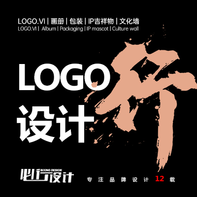 公司<hl>logo</hl>设计<hl>教育</hl>新能源建筑养生美容景区农业餐饮商标2