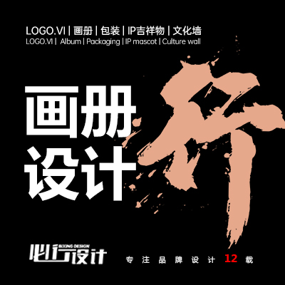 機(jī)械畫(huà)冊(cè)設(shè)計(jì)工業(yè)儀表儀器檢查新能源建筑工程宣傳冊(cè)