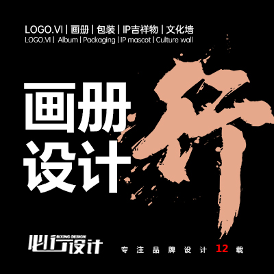 机械画册<hl>设计</hl>工业仪表仪器检查新能源建筑工程<hl>宣传册</hl>