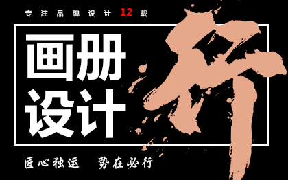 機(jī)械畫冊設(shè)計(jì)工業(yè)儀表儀器檢查新能源建筑工程宣傳冊