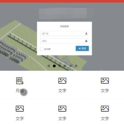 橋梁監(jiān)控平臺采集施工階段溫度壓力數(shù)據(jù)進(jìn)行計算預(yù)測并報告
