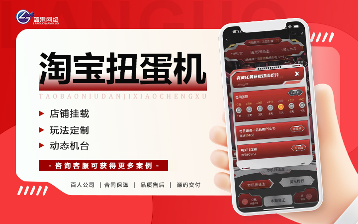 蓝果网络10年开发经验百人团队