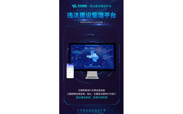 連云港華舜網(wǎng)絡(luò)科技有限公司
