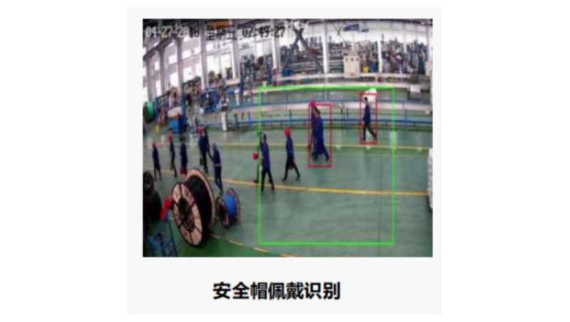 某智慧工廠智慧化項目的<hl>AI</hl>算法項目