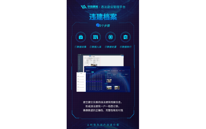 連云港華舜網(wǎng)絡(luò)科技有限公司