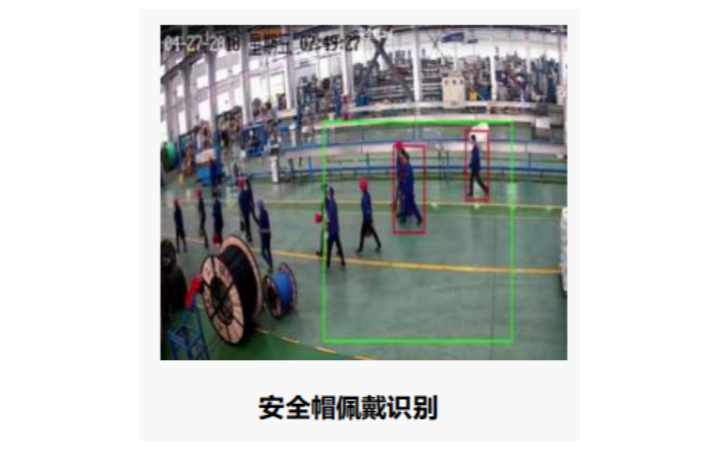 深圳華天飛創(chuàng)信息技術(shù)有限公司