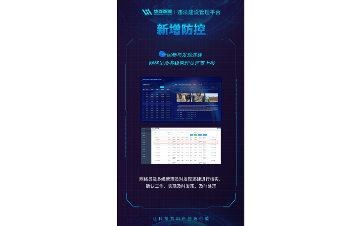 連云港華舜網(wǎng)絡(luò)科技有限公司