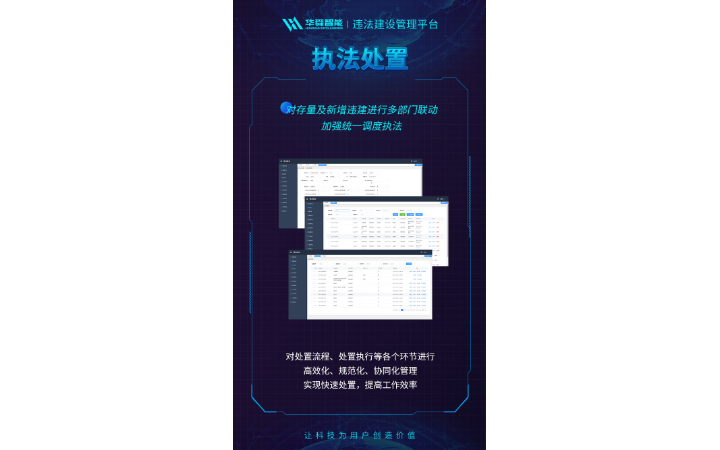 連云港華舜網(wǎng)絡(luò)科技有限公司