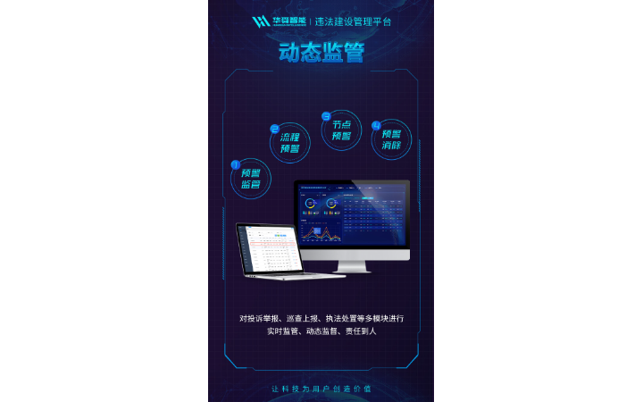 連云港華舜網(wǎng)絡(luò)科技有限公司