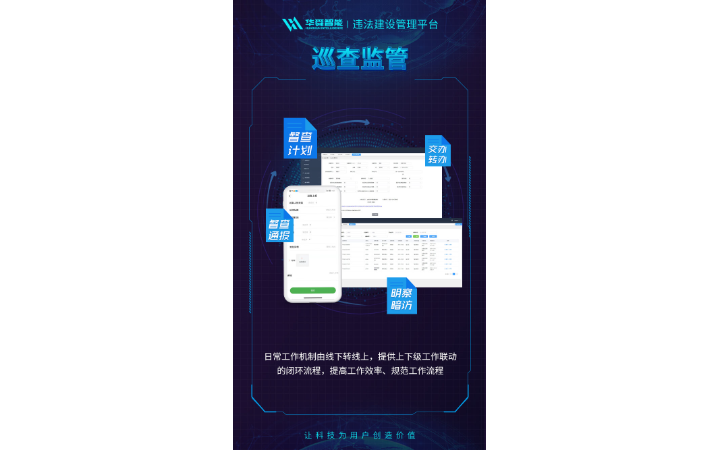 連云港華舜網(wǎng)絡(luò)科技有限公司