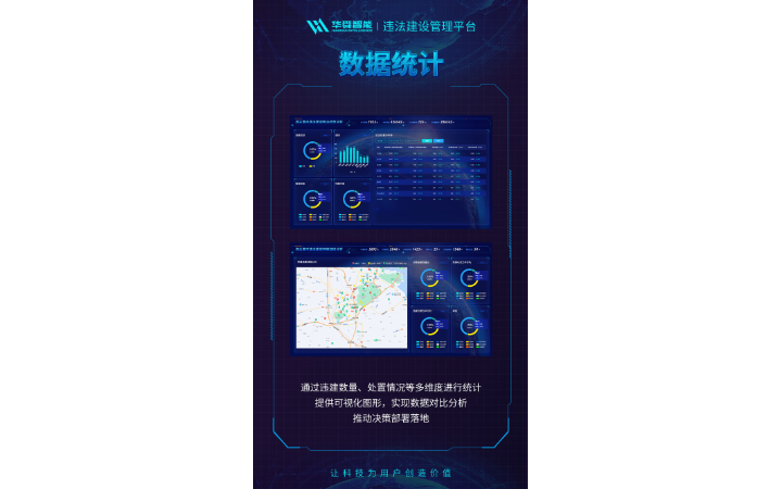 連云港華舜網(wǎng)絡(luò)科技有限公司