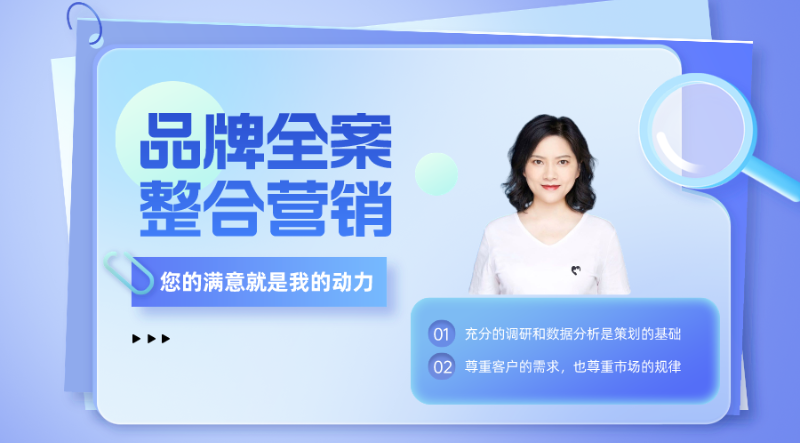 2023年某茶葉品牌整合營(yíng)銷(xiāo)