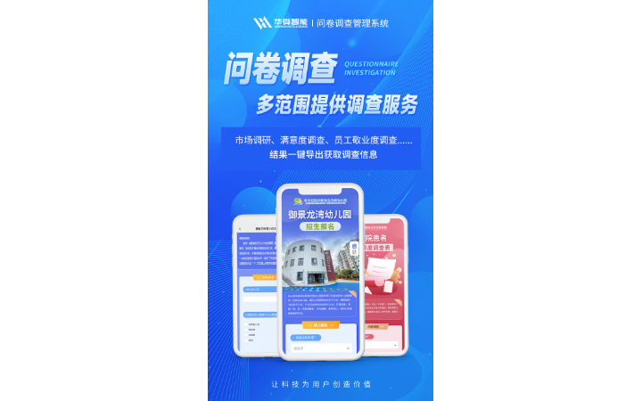 連云港華舜網(wǎng)絡(luò)科技有限公司