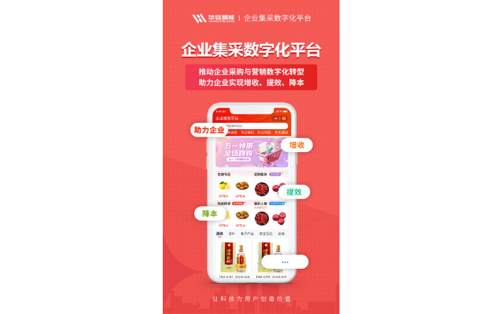 連云港華舜網(wǎng)絡(luò)科技有限公司