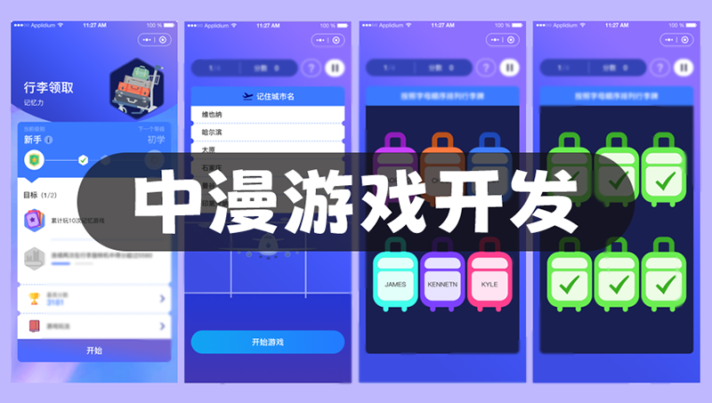 微信H5游戲開發(fā)互動(dòng)營(yíng)銷社交盲盒活動(dòng)兌換養(yǎng)成休閑娛樂品牌