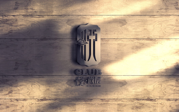 品物視覺(jué)設(shè)計(jì)