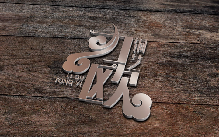 品物視覺設(shè)計