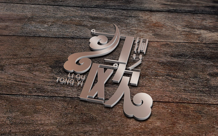 品物視覺(jué)設(shè)計(jì)