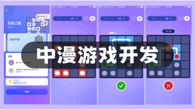 軟件其他游戲開發(fā)場景設(shè)定cg封面2d3d卡通寫實(shí)日韓歐美