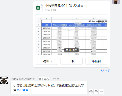 趙紅成