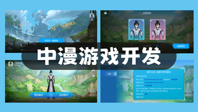 VR/AR跳躍類游戲防守類小球滾動(dòng)益智游戲經(jīng)營類研發(fā)源碼