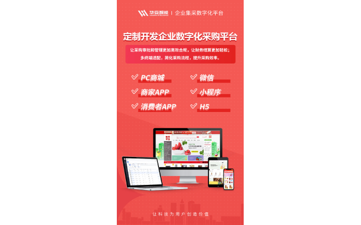 連云港華舜網(wǎng)絡(luò)科技有限公司