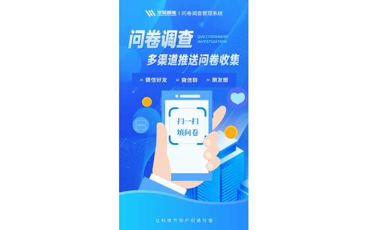 連云港華舜網(wǎng)絡(luò)科技有限公司