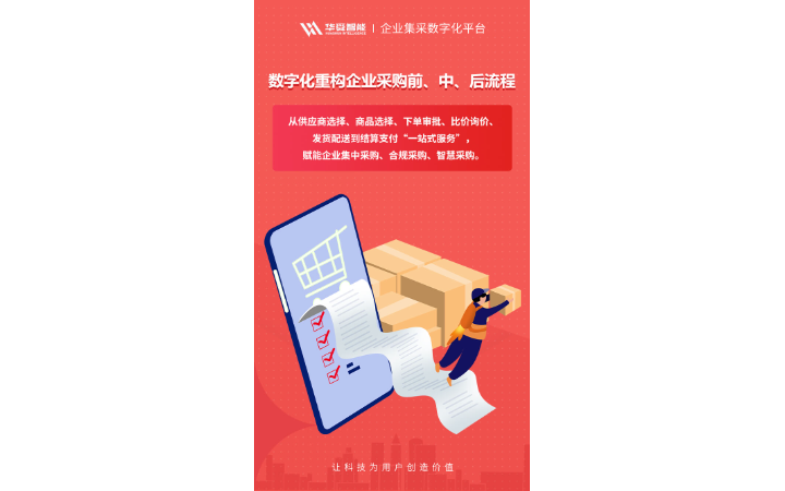 連云港華舜網(wǎng)絡(luò)科技有限公司