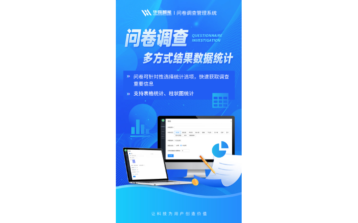 連云港華舜網(wǎng)絡(luò)科技有限公司