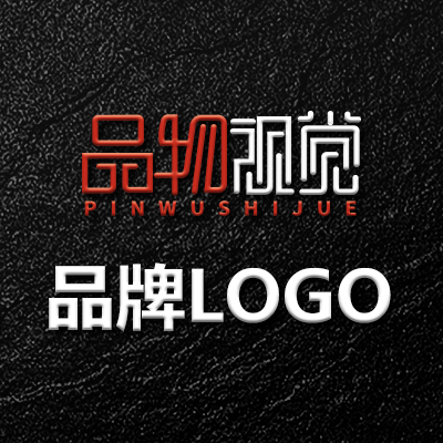 商标LOGO美容院<hl>名字</hl>logo广州公司标志设计背景墙设计