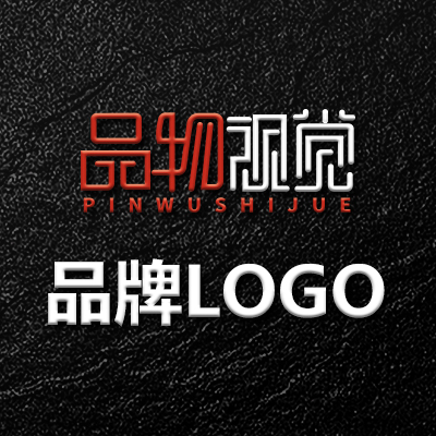 品物视觉设计