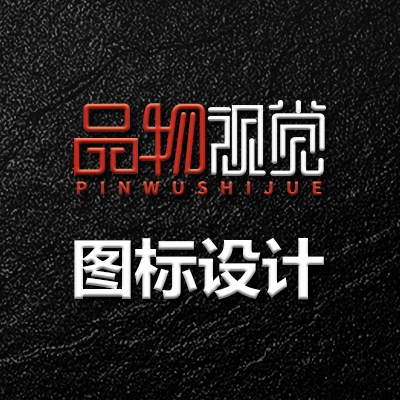 微信头像定制logo国际航空公司标志ai图标logo设计