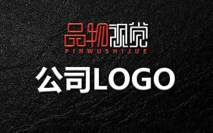 店铺公司创意logo定制上海企业<hl>商标</hl>品牌取名<hl>命名</hl>标志设计