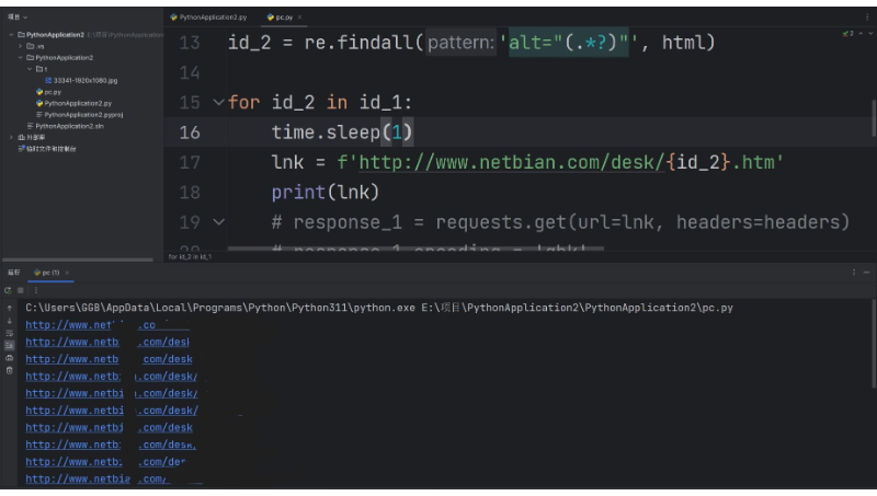 <hl>python</hl>數(shù)據(jù)抓取