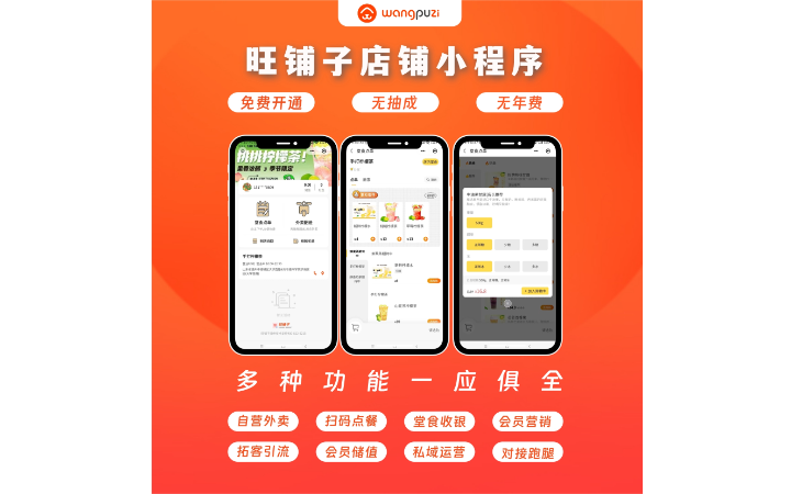 黑豆云-旺鋪?zhàn)? loading=