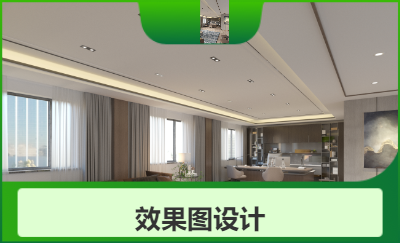 辦公區(qū)效果圖