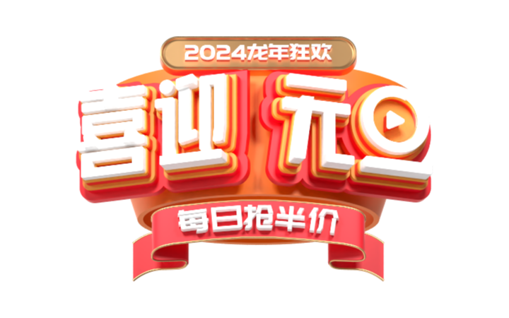 羅興