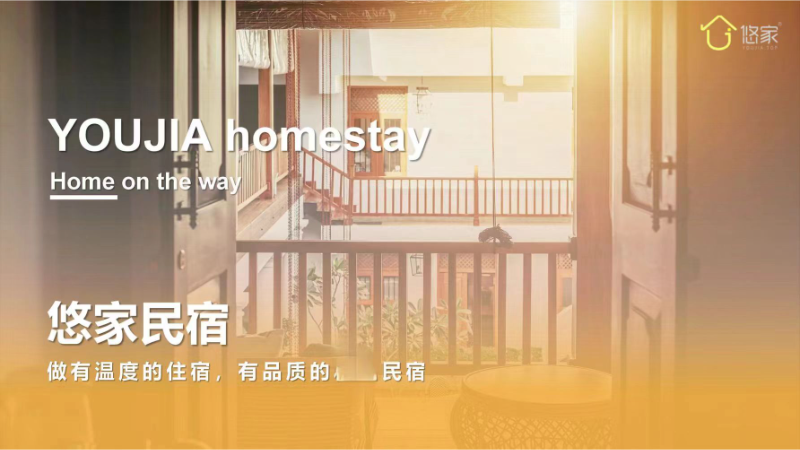 斯沃咨詢