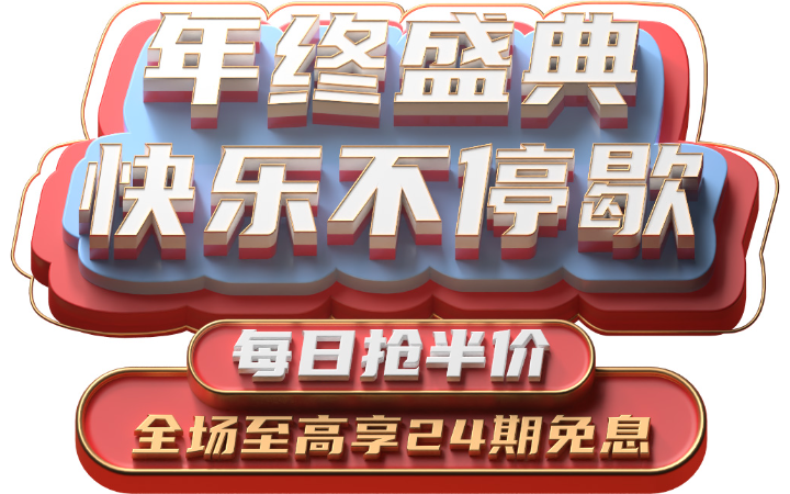 羅興