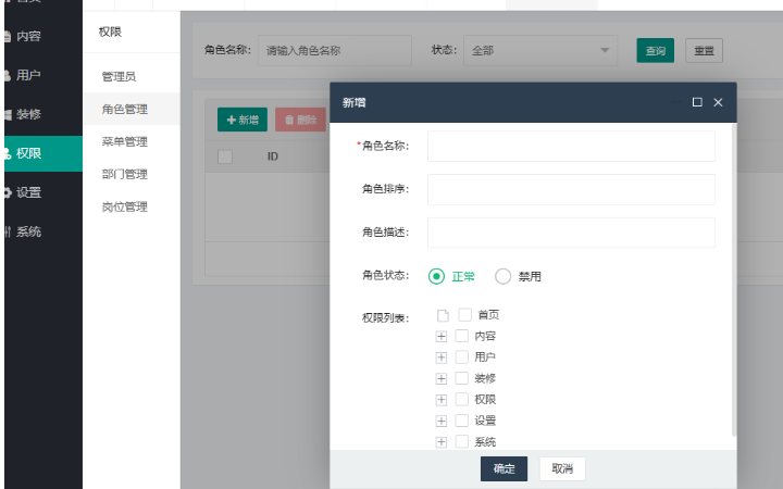恒惲網站建設