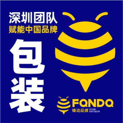 包裝設計禮盒手提袋食品包裝盒產品插畫瓶貼設計